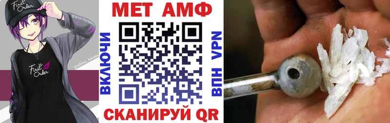АМФ 97% Краснотурьинск