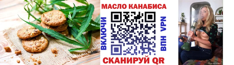 Печенье с ТГК конопля  что такое   Краснотурьинск 