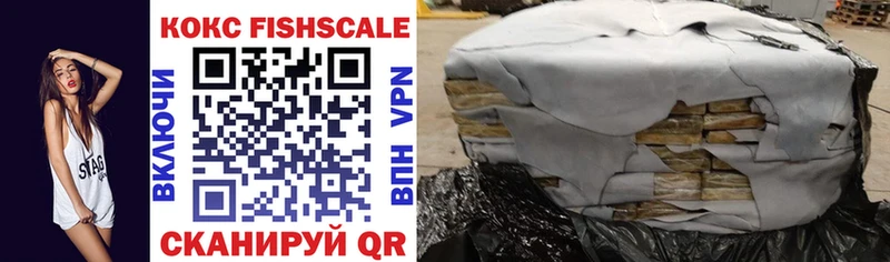 COCAIN VHQ Краснотурьинск