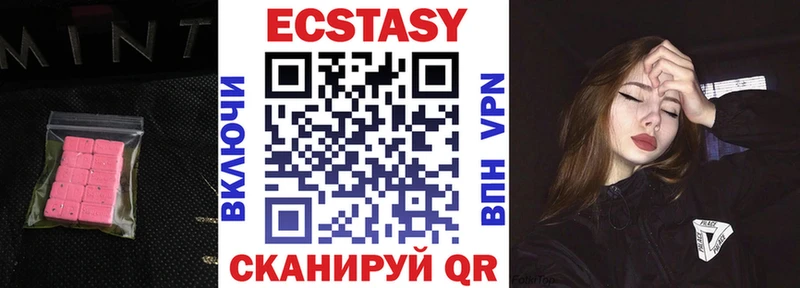 наркота  Краснотурьинск  Ecstasy MDMA 