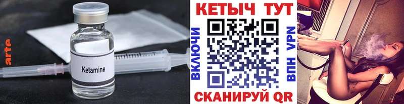 КЕТАМИН ketamine  Краснотурьинск 