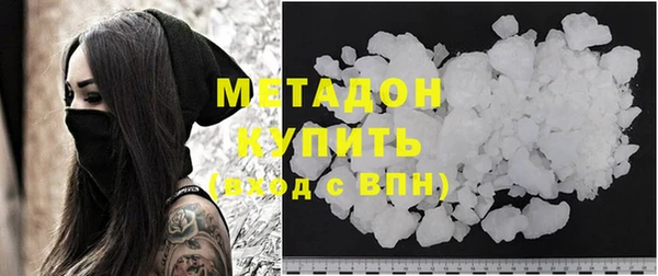 мефедрон VHQ Белокуриха