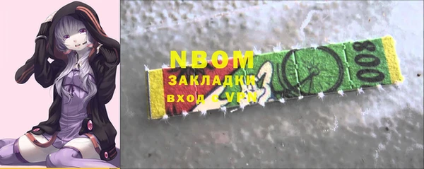 мефедрон VHQ Белокуриха