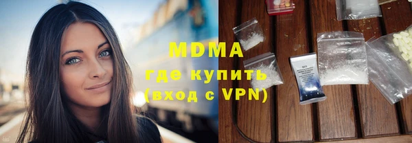 мефедрон VHQ Белокуриха