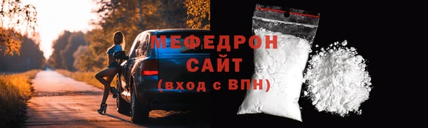 мефедрон VHQ Белокуриха