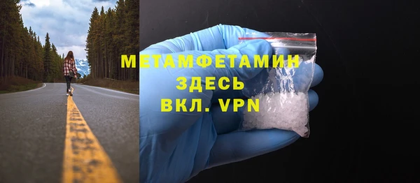 индика Белоозёрский