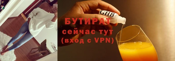 прущие грибы Беломорск