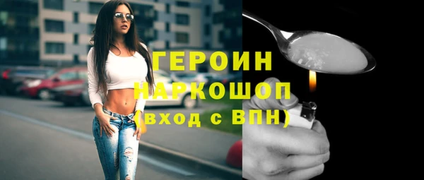 мефедрон VHQ Белокуриха