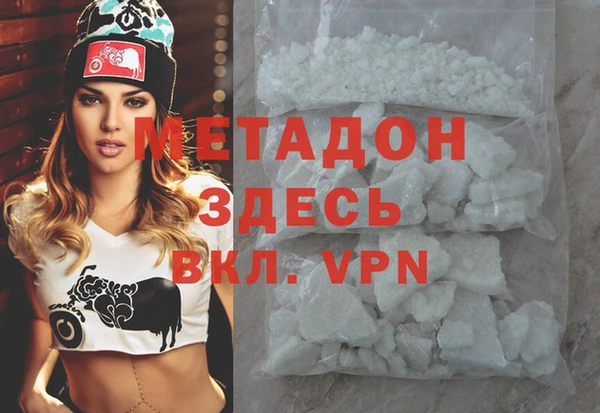 мефедрон VHQ Белокуриха