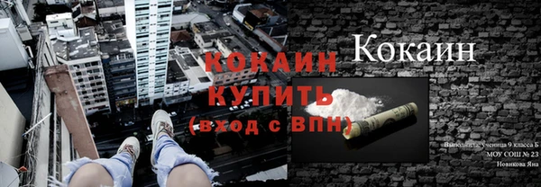 мефедрон VHQ Белокуриха
