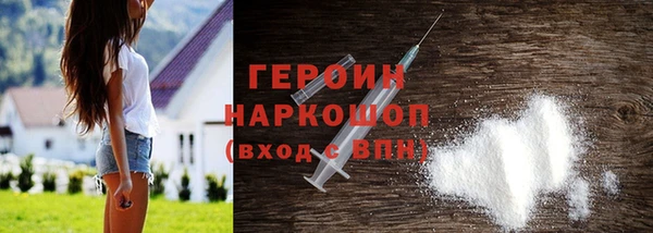 мефедрон VHQ Белокуриха