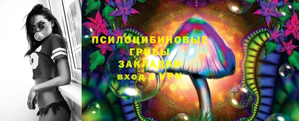 мефедрон VHQ Белокуриха