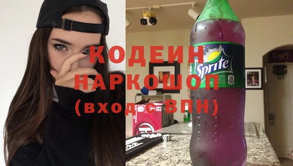 мефедрон VHQ Белокуриха