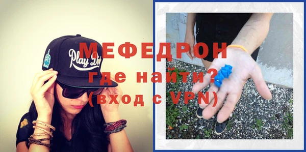 мефедрон VHQ Белокуриха