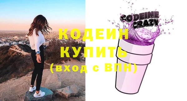 мефедрон VHQ Белокуриха