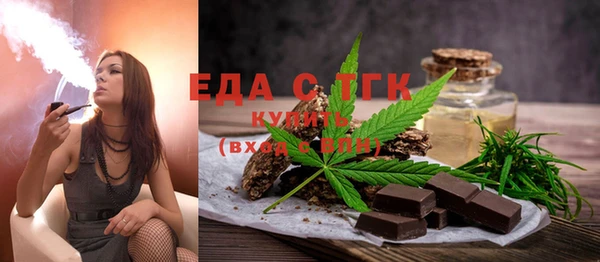 мефедрон VHQ Белокуриха