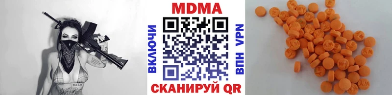 МДМА VHQ  Краснотурьинск 