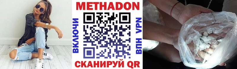 площадка состав  Краснотурьинск  Метадон белоснежный 