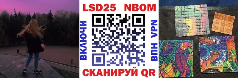 Марки N-bome 1500мкг  mega   Краснотурьинск 
