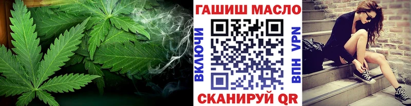 hydra ссылки  Краснотурьинск  ТГК концентрат  магазин   